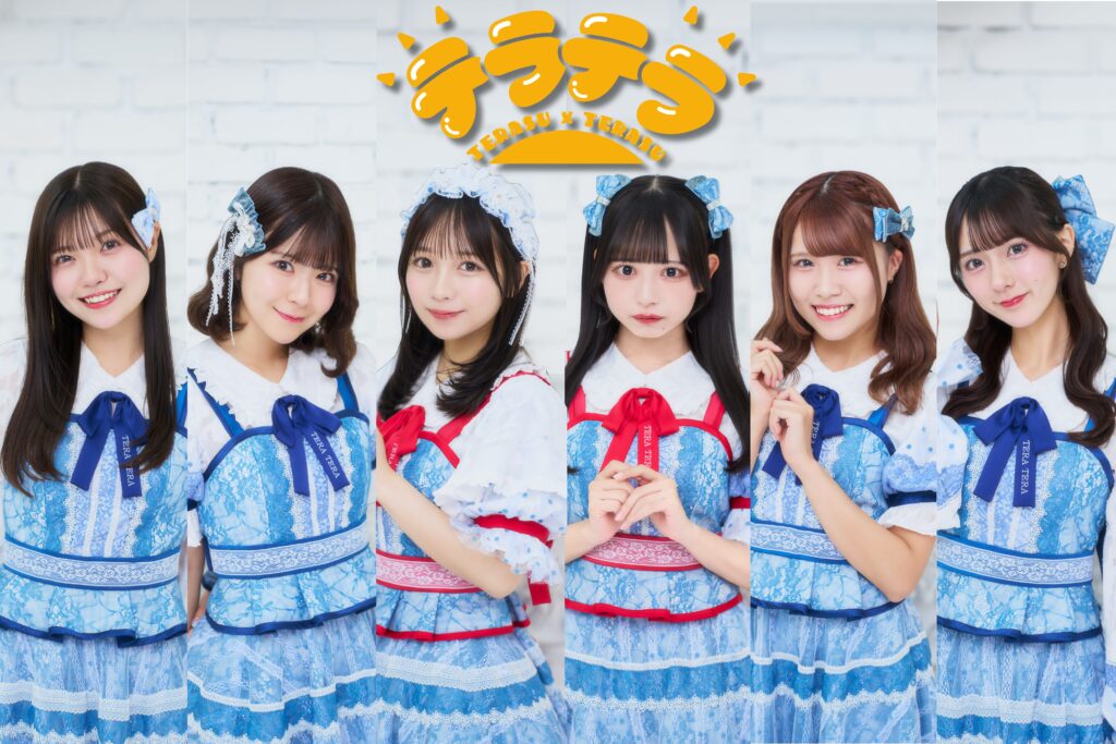 テラテラ | PLATINUM PIXEL OFFICIAL SITE